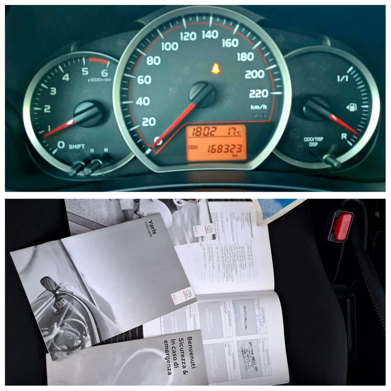 Toyota Yaris Нави/Камера, снимка 17 - Автомобили и джипове - 51891873