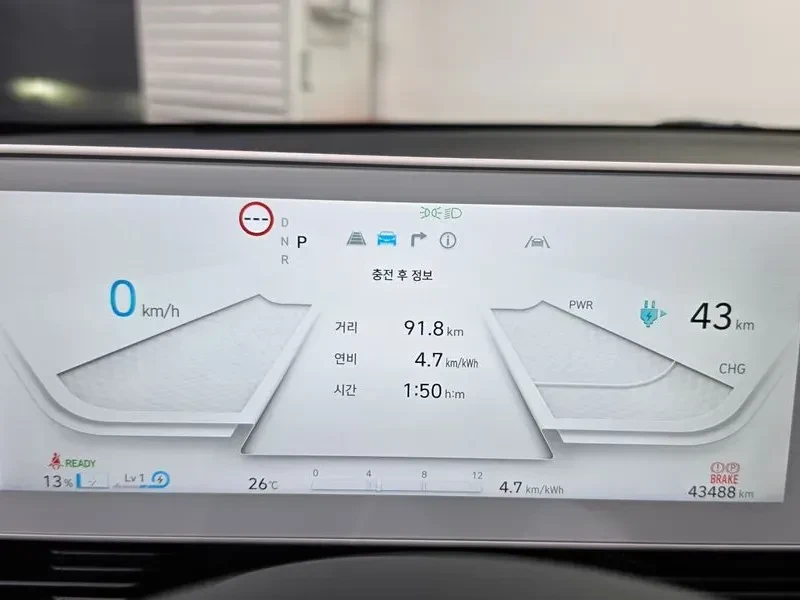 Hyundai Ioniq 5 ⚡DISTRONIC| AWD| �������| ��������� | Mobile.bg � ����������� 11