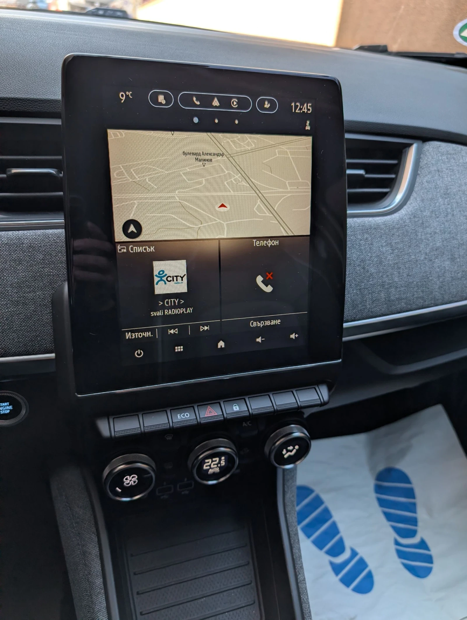 Renault Zoe 52kWh_Intens_R135_Full.eksti_SoH96%_Серт.НОВ, снимка 14 - Автомобили и джипове - 54116409