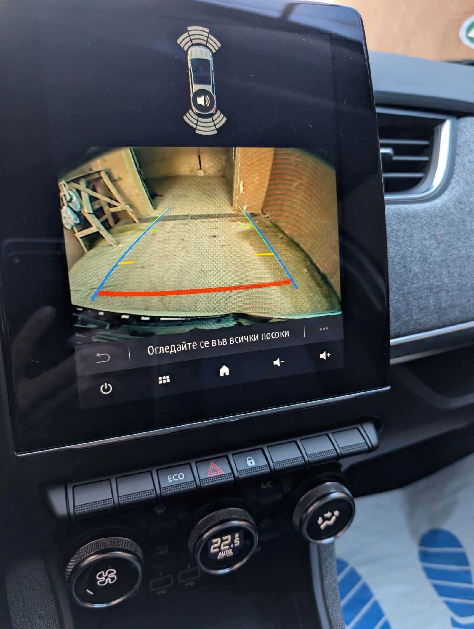 Renault Zoe 52kWh_Intens_R135_Full.eksti_SoH96%_Серт.НОВ, снимка 12 - Автомобили и джипове - 54116409