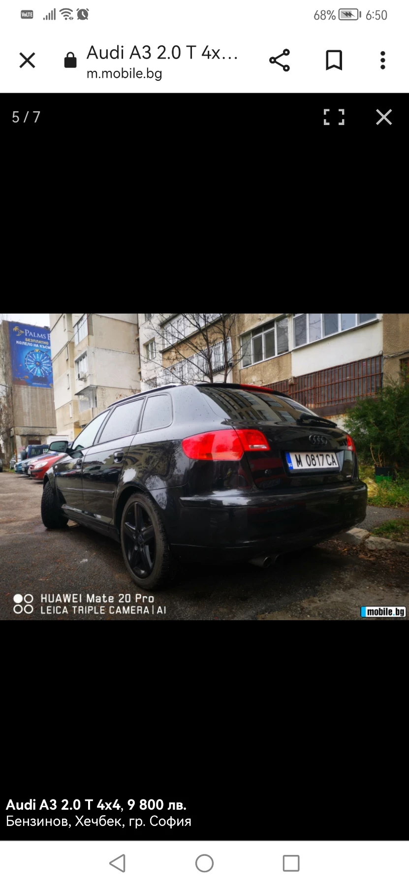 Audi A3 2.0 200��.4�4 | Mobile.bg � ����������� 4