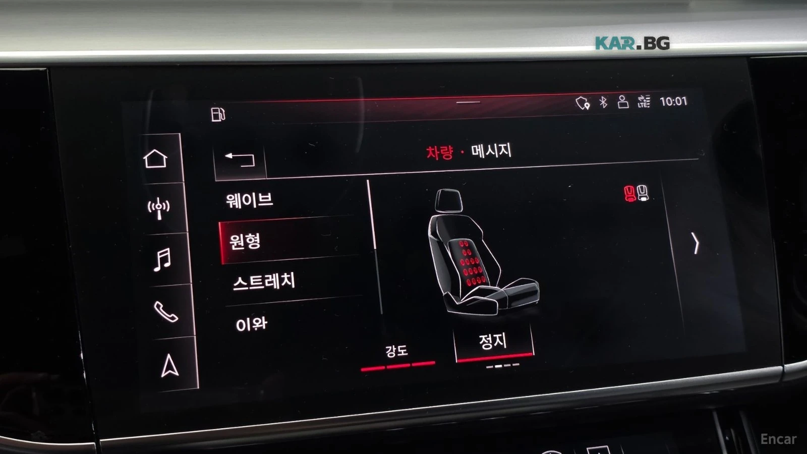 Audi A8 L* QUATTRO* 55TFSI* DISTRONIC* МАСАЖИ* ОБДУХ* 360*, снимка 14 - Автомобили и джипове - 55943028