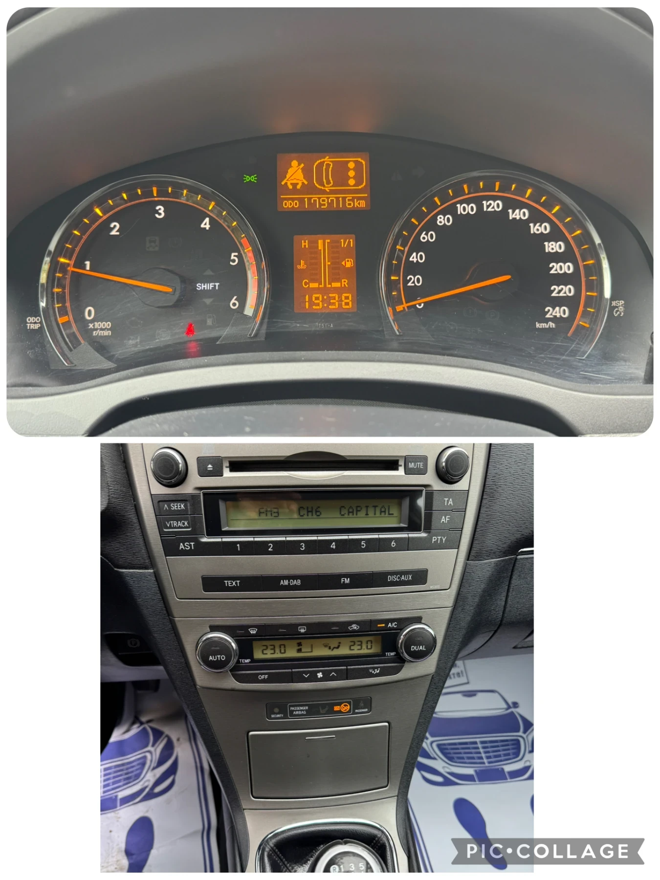 Toyota Avensis ������ ��! ��� ���������! | Mobile.bg � ����������� 11