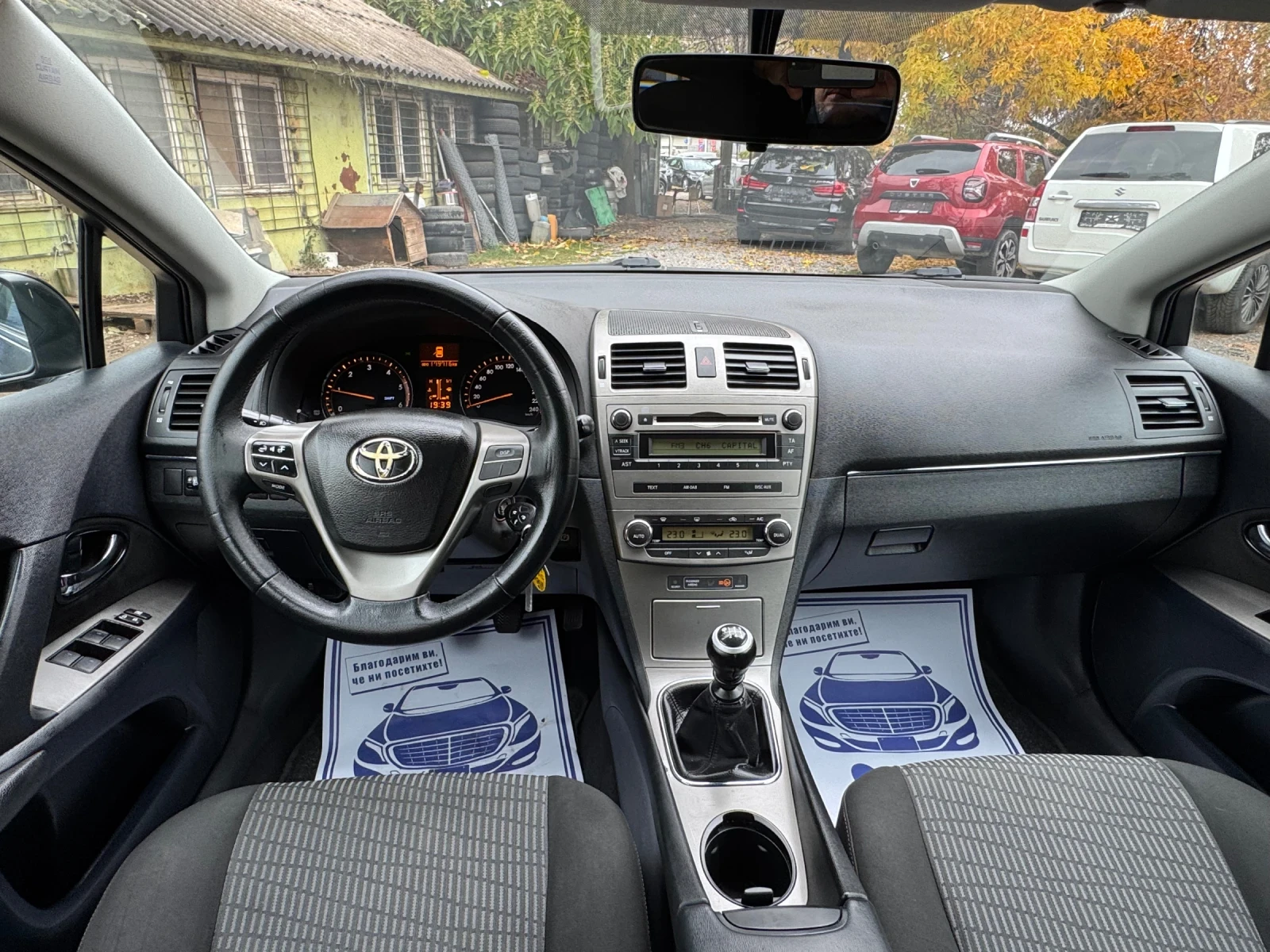 Toyota Avensis ������ ��! ��� ���������! | Mobile.bg � ����������� 12