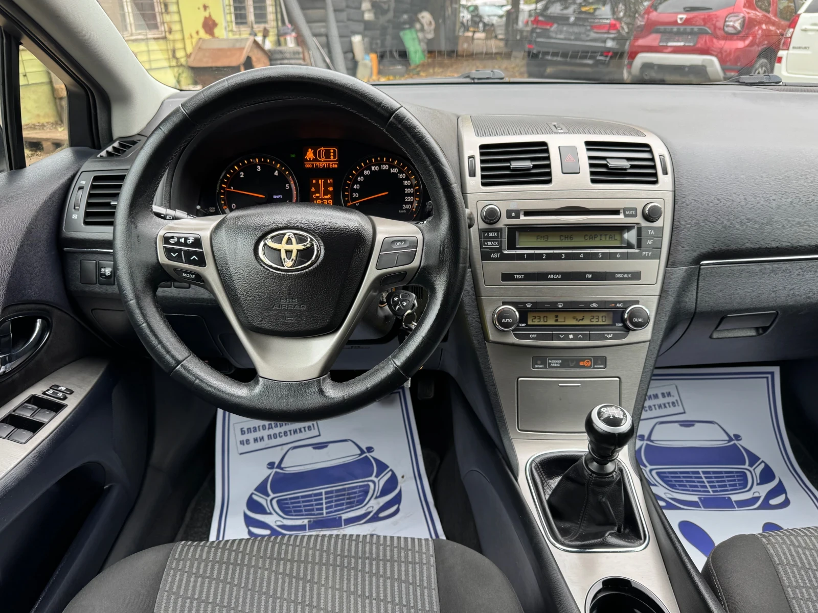 Toyota Avensis ������ ��! ��� ���������! | Mobile.bg � ����������� 10