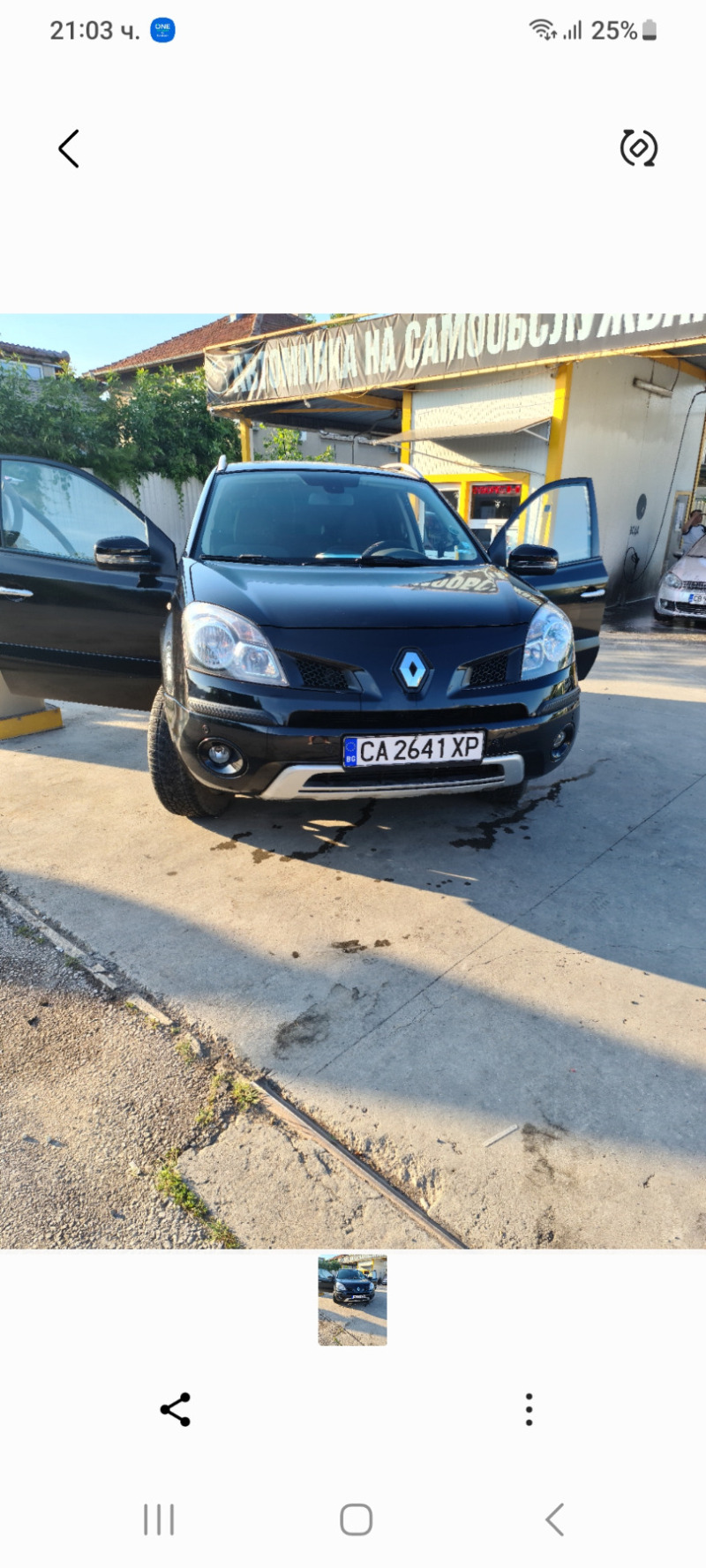 Renault Koleos, снимка 4 - Автомобили и джипове - 46418674