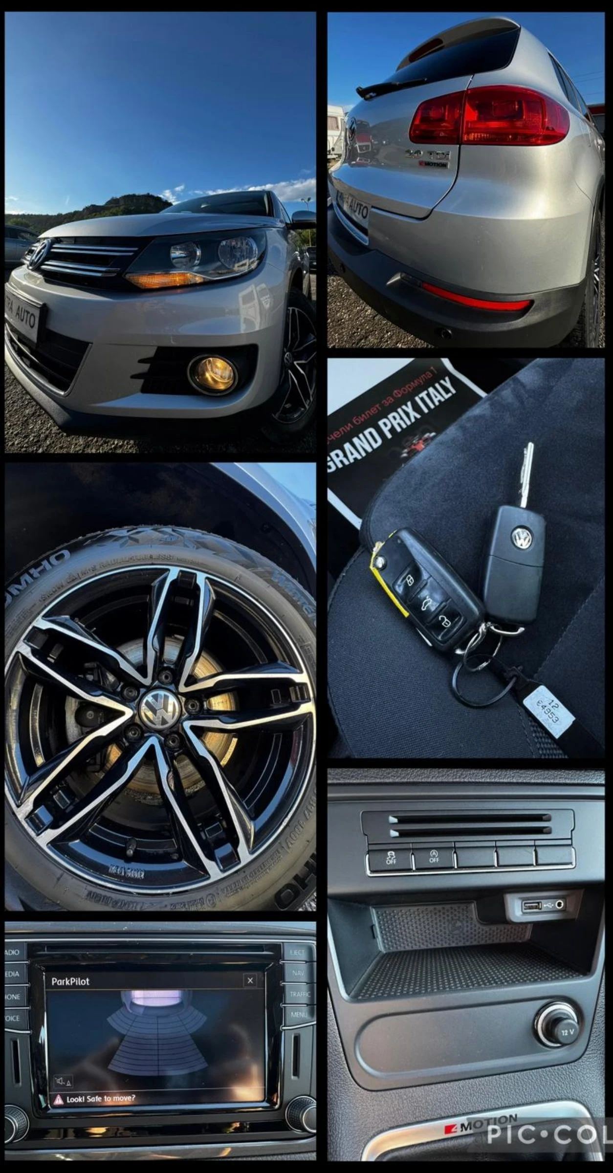 VW Tiguan 2.0 TDI, 4�4, EURO 6B, ���������  | Mobile.bg � ����������� 16