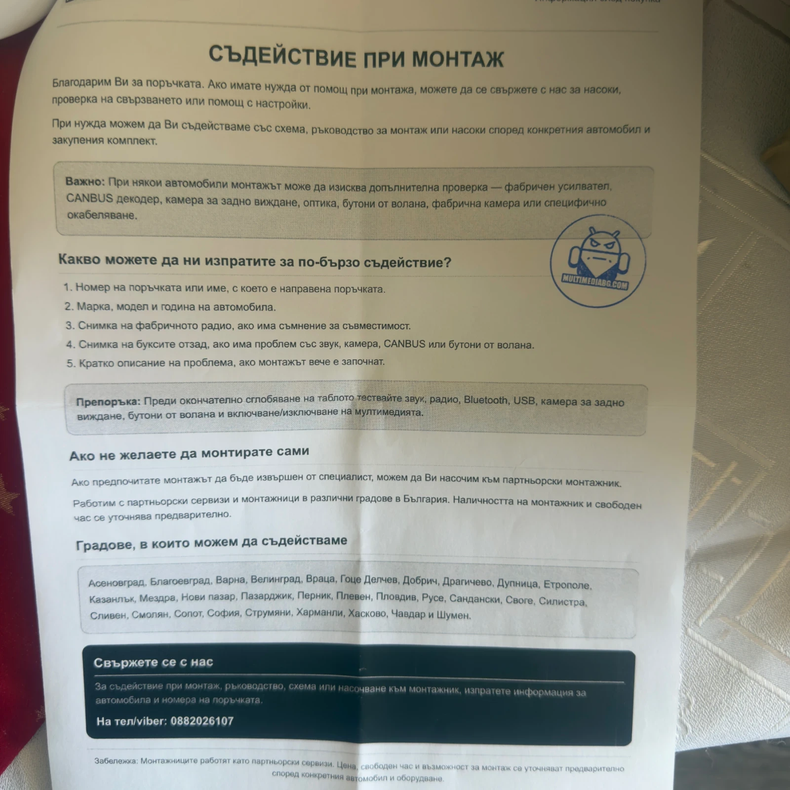 Мултимедия за Ауди А4, снимка 4 - Части - 56071032