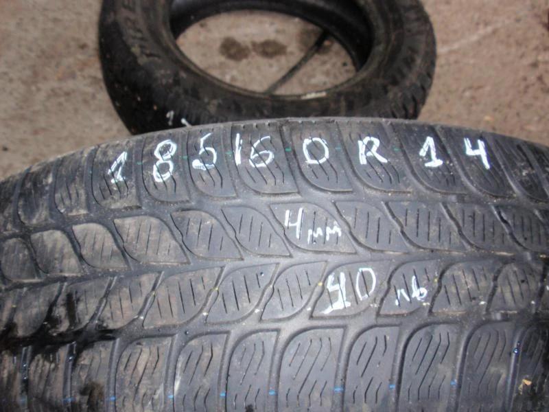 Гуми Всесезонни 185/60R14, снимка 1 - Гуми и джанти - 6337353