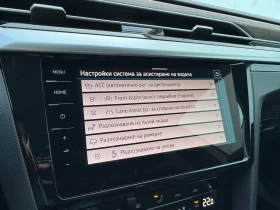 VW Arteon Elegance 2.0 TDI SCR 4MOT DSG | Mobile.bg � ����� ������ 14