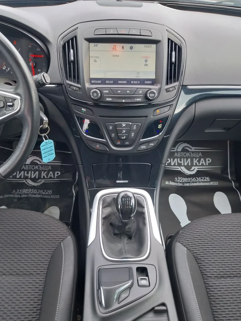 Opel Insignia Sports Tourer 2.0 CDTI ecoFLEX  , снимка 12 - Автомобили и джипове - 51030766