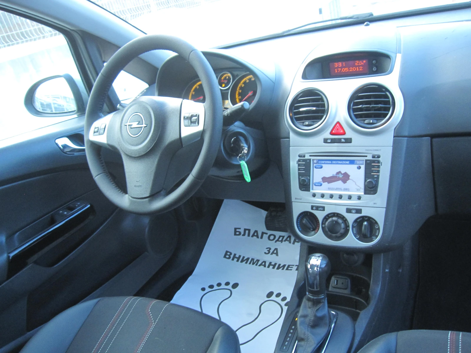 Opel Corsa Автомат, Cosmo, 1, 4 - изображение 7