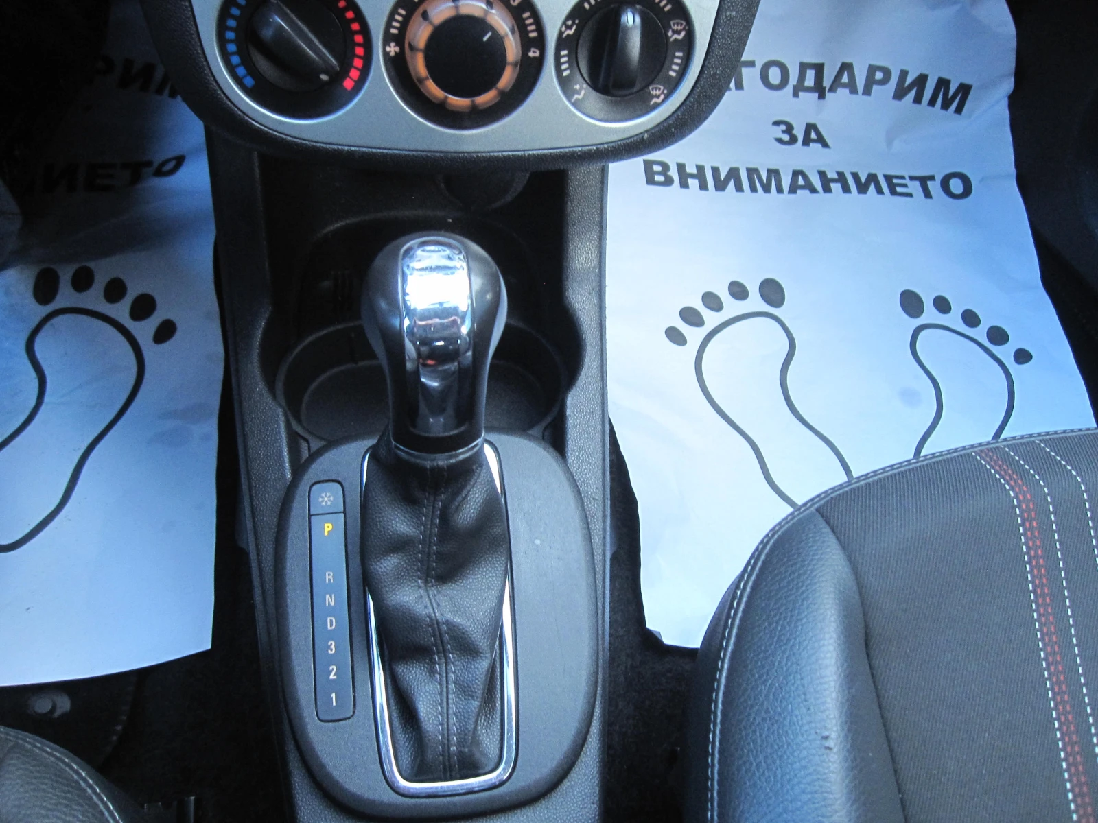 Opel Corsa Автомат, Cosmo, 1, 4 - изображение 10