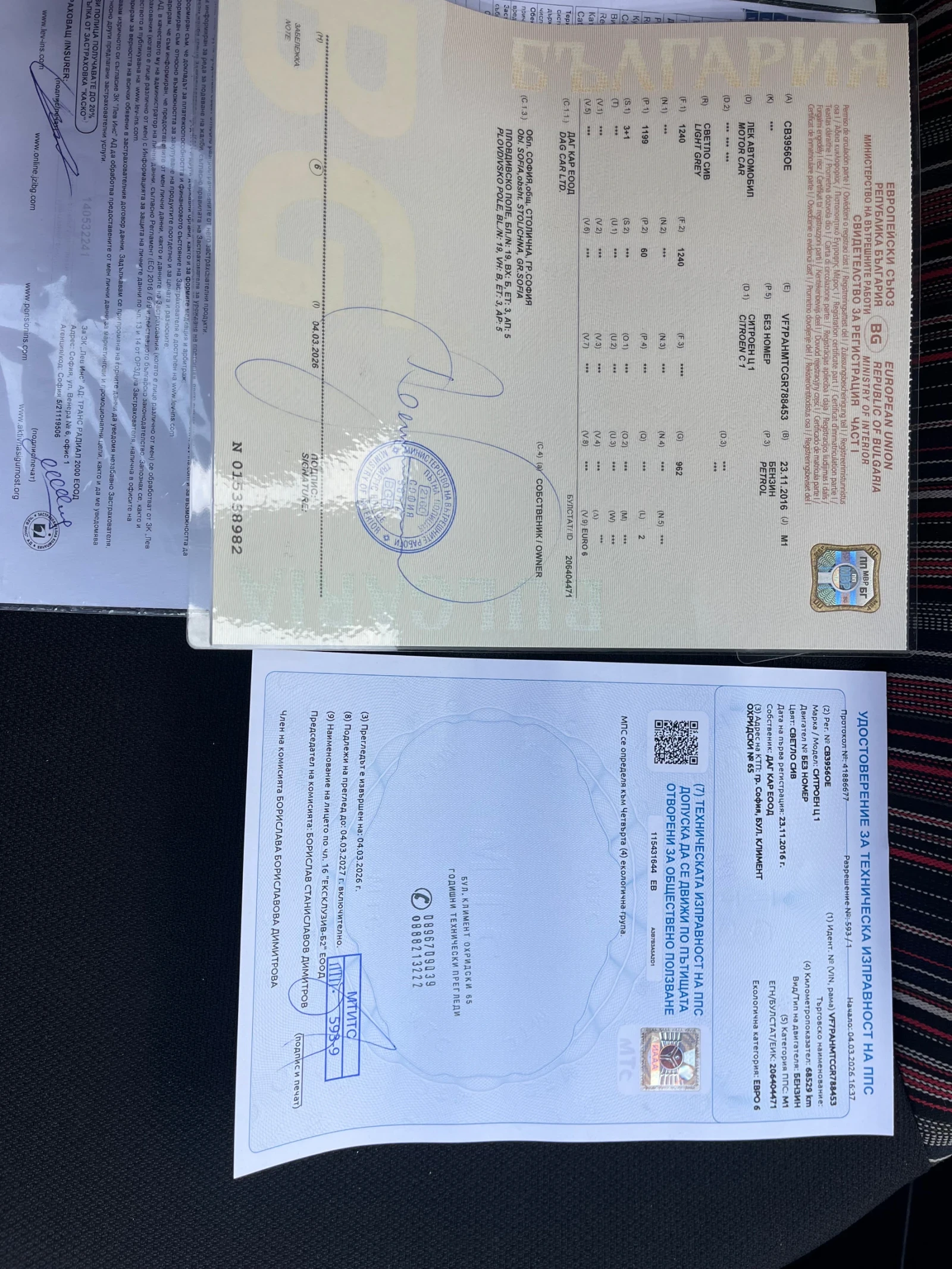 Citroen C1 1.2 , снимка 2 - Автомобили и джипове - 53659502