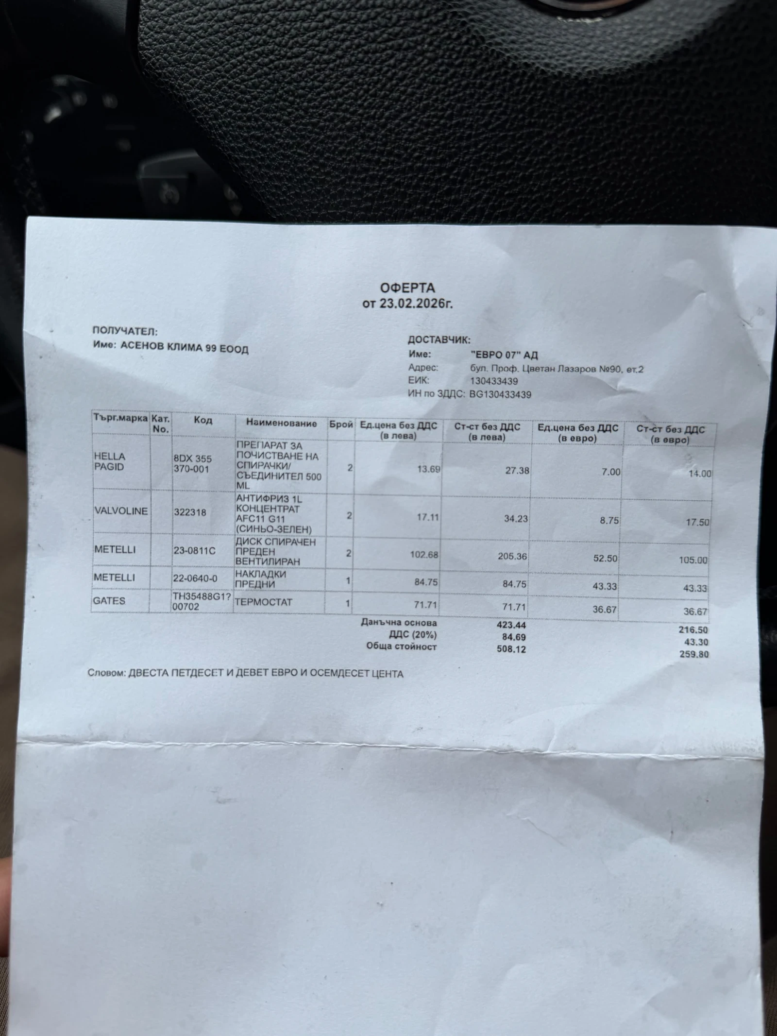 BMW 318 BMW 318D Топ Топ, снимка 15 - Автомобили и джипове - 53968705