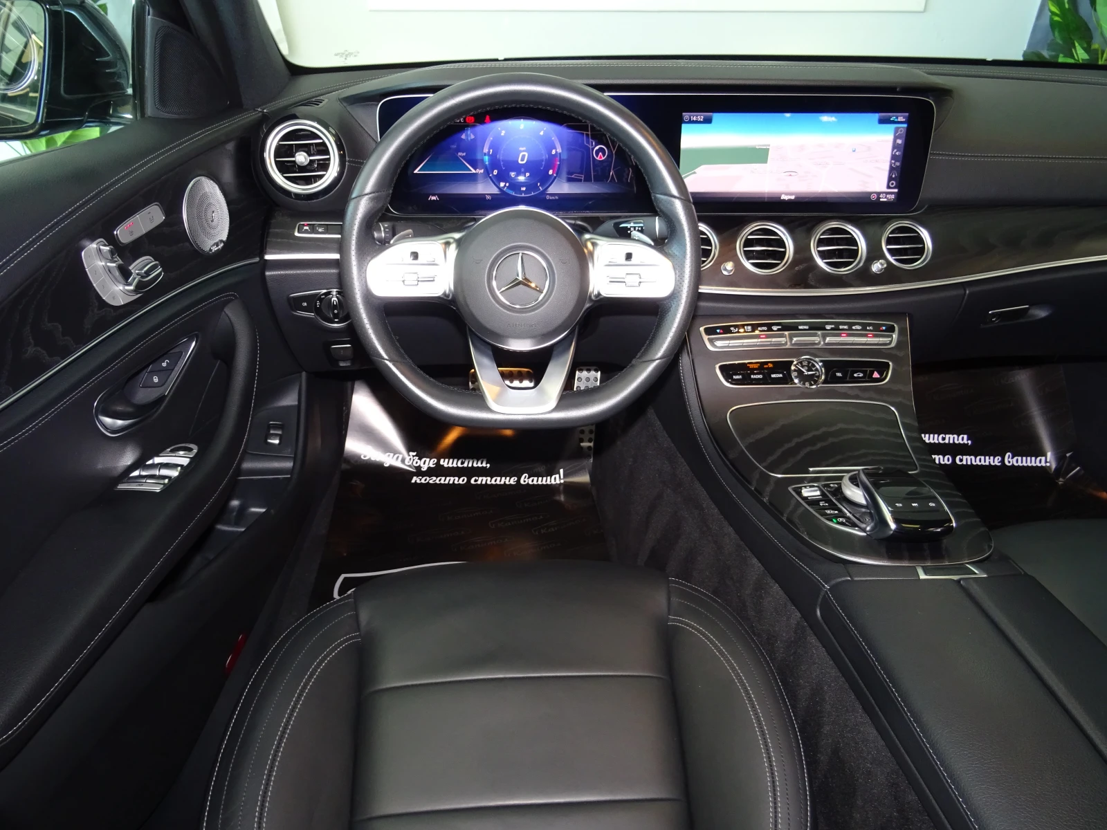 Mercedes-Benz E 220 ПРОДАДЕН, снимка 12 - Автомобили и джипове - 53977185