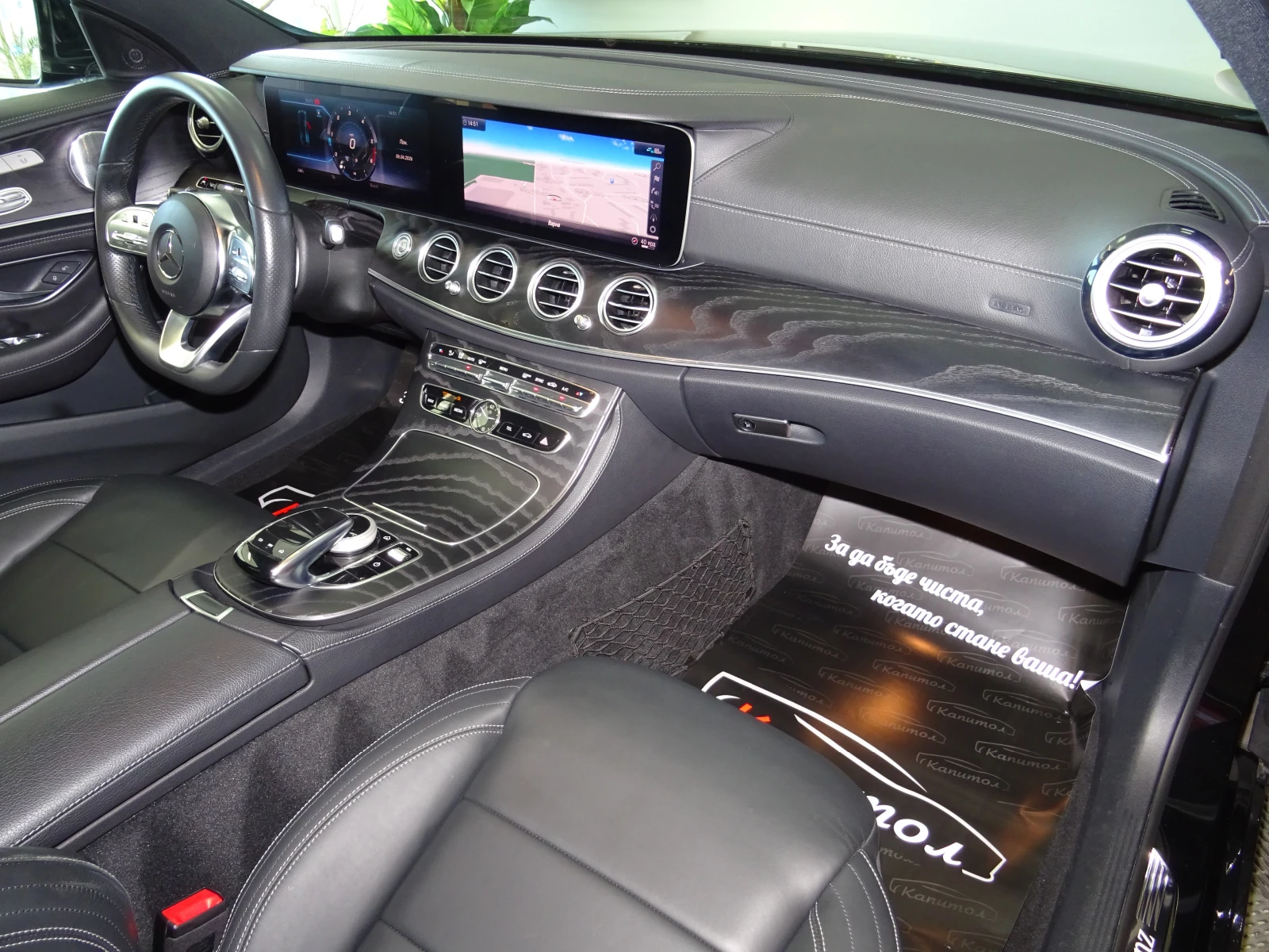 Mercedes-Benz E 220 ПРОДАДЕН, снимка 9 - Автомобили и джипове - 53977185