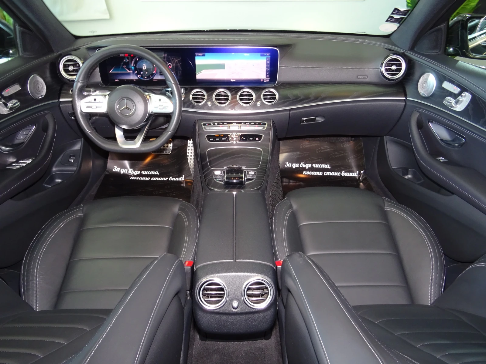 Mercedes-Benz E 220 ПРОДАДЕН, снимка 11 - Автомобили и джипове - 53977185