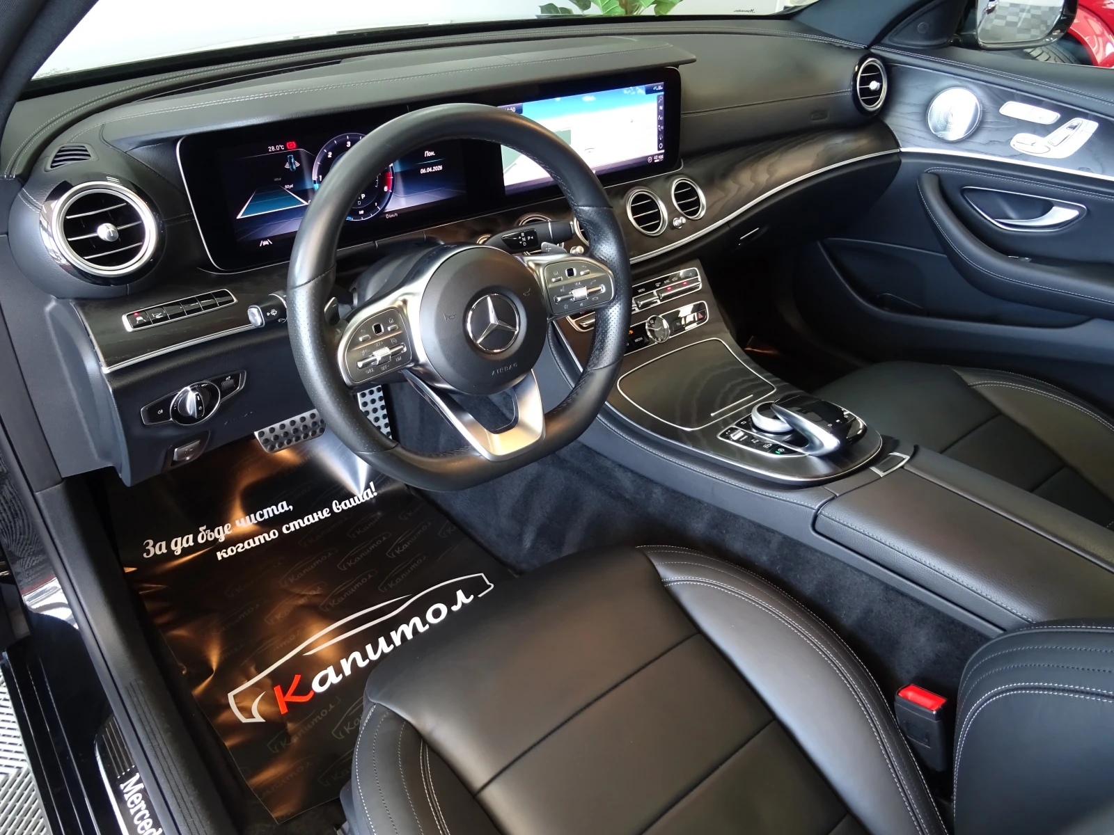 Mercedes-Benz E 220 ПРОДАДЕН, снимка 8 - Автомобили и джипове - 53977185