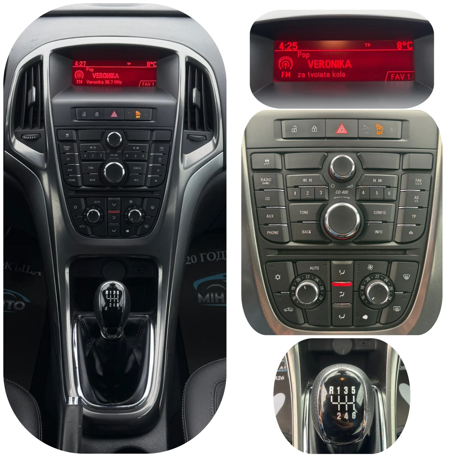 Opel Astra 1.7CDTI ЛЕТИ ДЖ/НОВ ВНОС/УНИКАЛНО СЪСТ., снимка 13 - Автомобили и джипове - 54381988