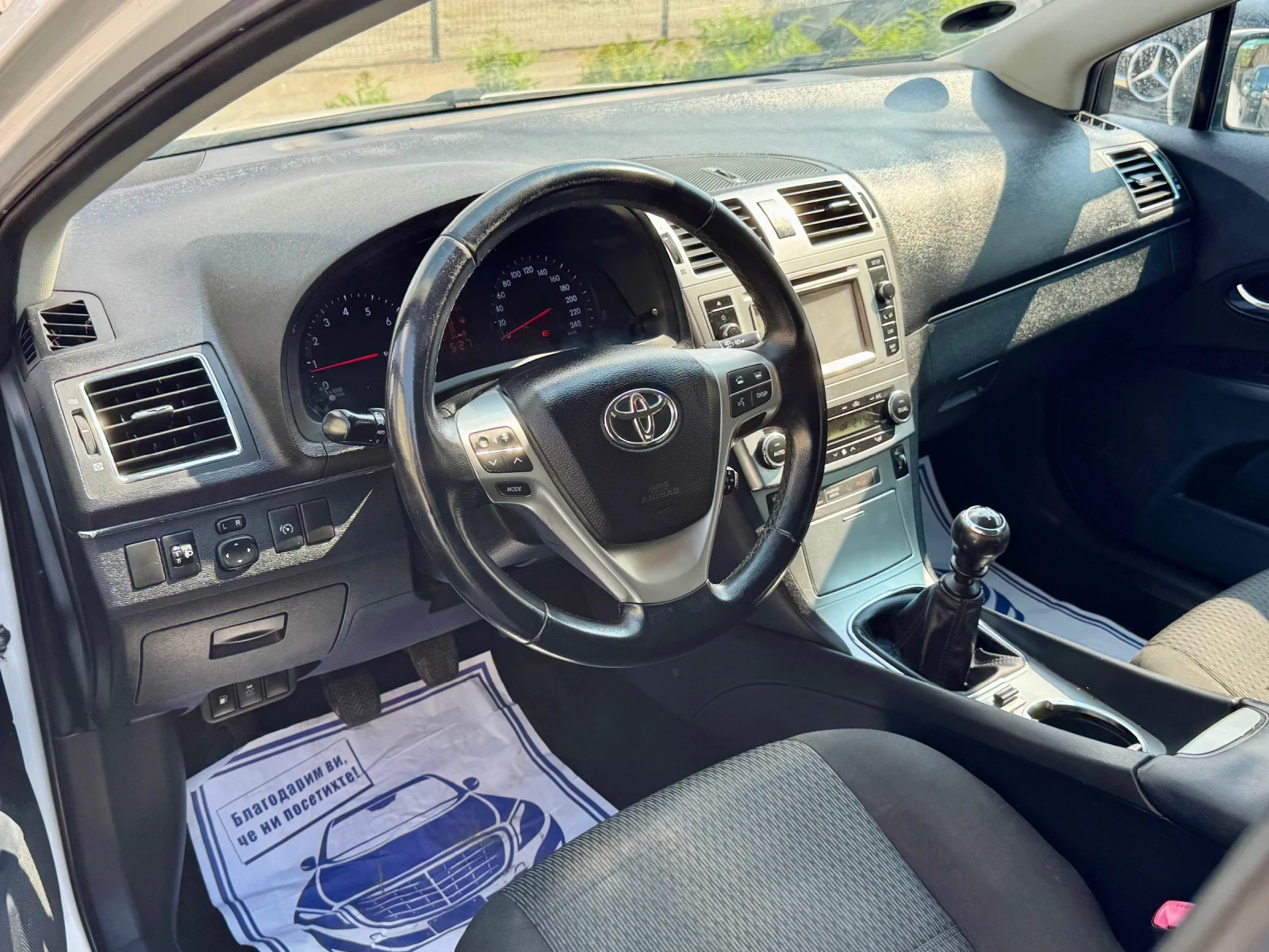 Toyota Avensis 1.8 Facelift, снимка 8 - Автомобили и джипове - 55466285