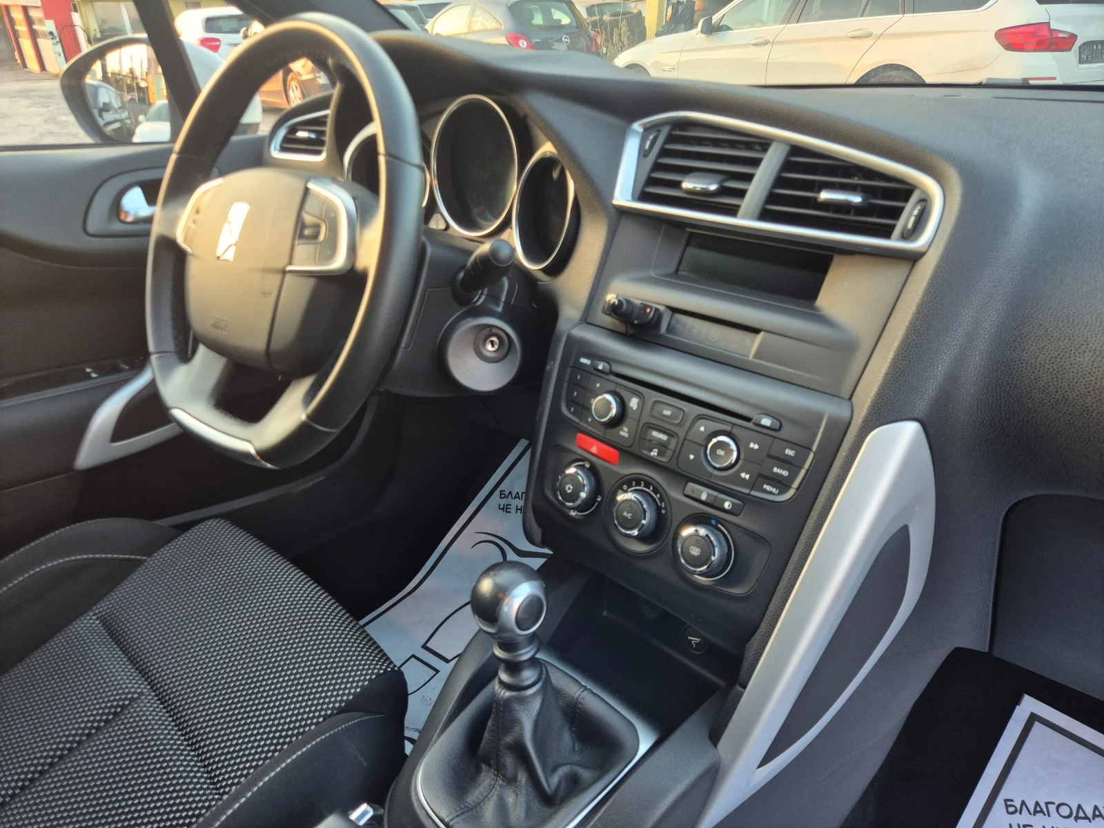 Citroen DS4 1.6 e-HDI* 108667KM!, снимка 11 - Автомобили и джипове - 55667520