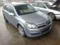 Opel Astra H 1.3/1.7CDTi/1.4i/1.6i  Hatchback, снимка 1