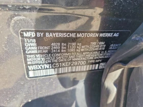 BMW X2 2.0l M35I, снимка 12