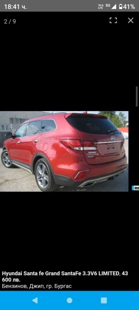 Hyundai Santa fe 3.3V6 Limited | Mobile.bg    2