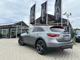 Обява за продажба на Infiniti QX70 3.0D#SPORT#ОБДУХВАНЕ#КАМЕРА#KEYLESS#NAVI ~39 999 лв. - изображение 5