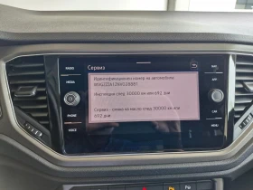 VW T-Roc VW T- Roc Design 1.5 TSI OPF DSG - 44900 лв. - 21194302 | Car24.bg