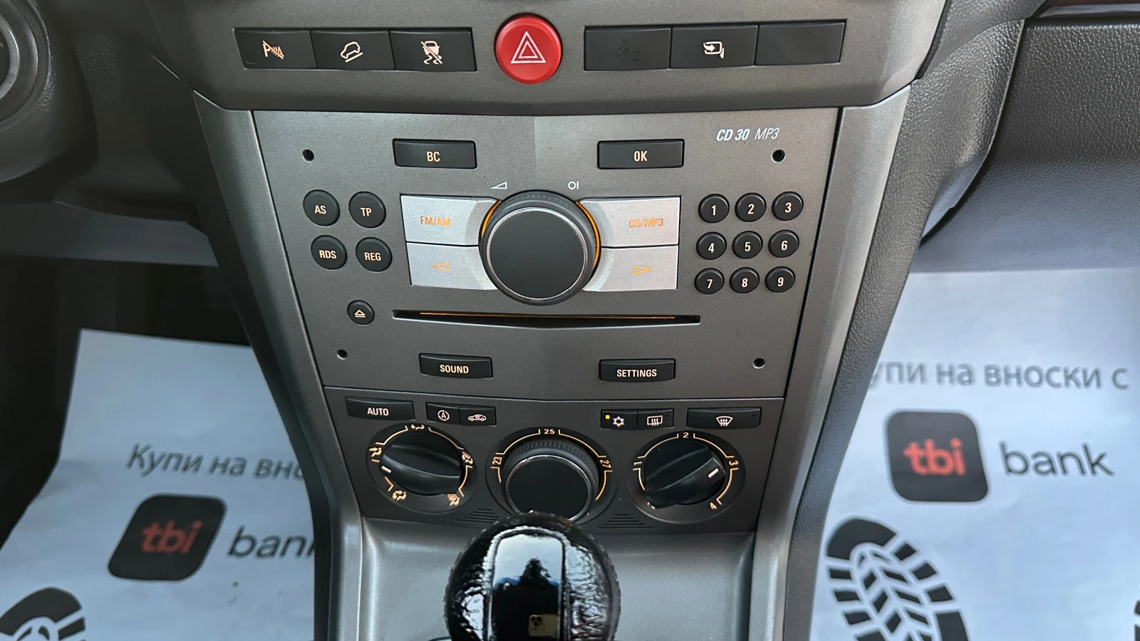 Opel Antara 2.0cdti  6  44  | Mobile.bg   13