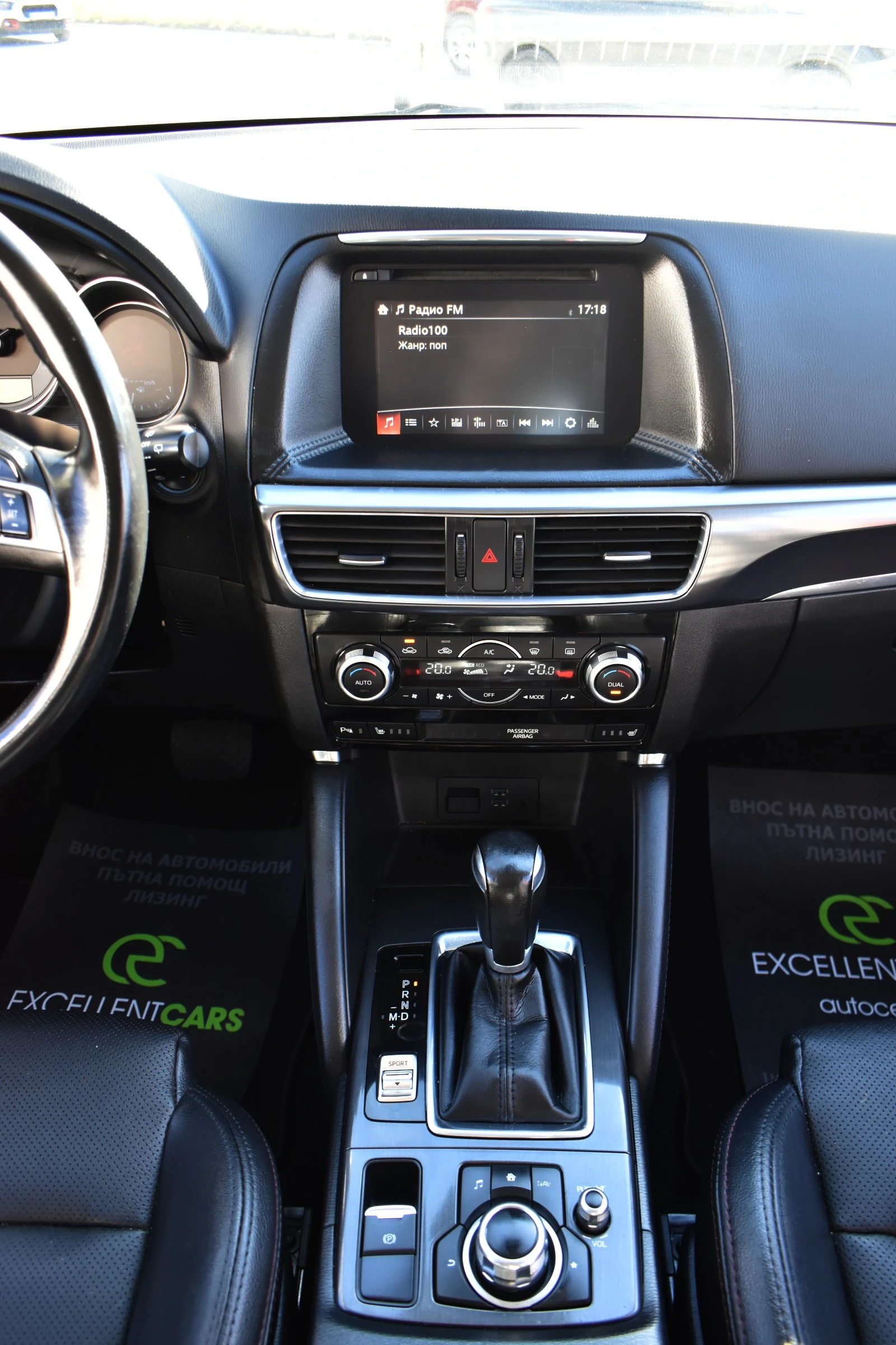Mazda CX-5 2.5i* 4x4* AUTOMAT* SKYACTIV, снимка 13 - Автомобили и джипове - 54957587