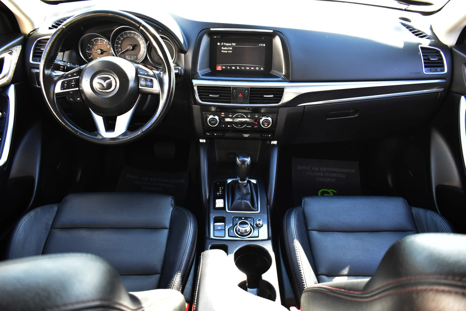 Mazda CX-5 2.5i* 4x4* AUTOMAT* SKYACTIV, снимка 14 - Автомобили и джипове - 54957587