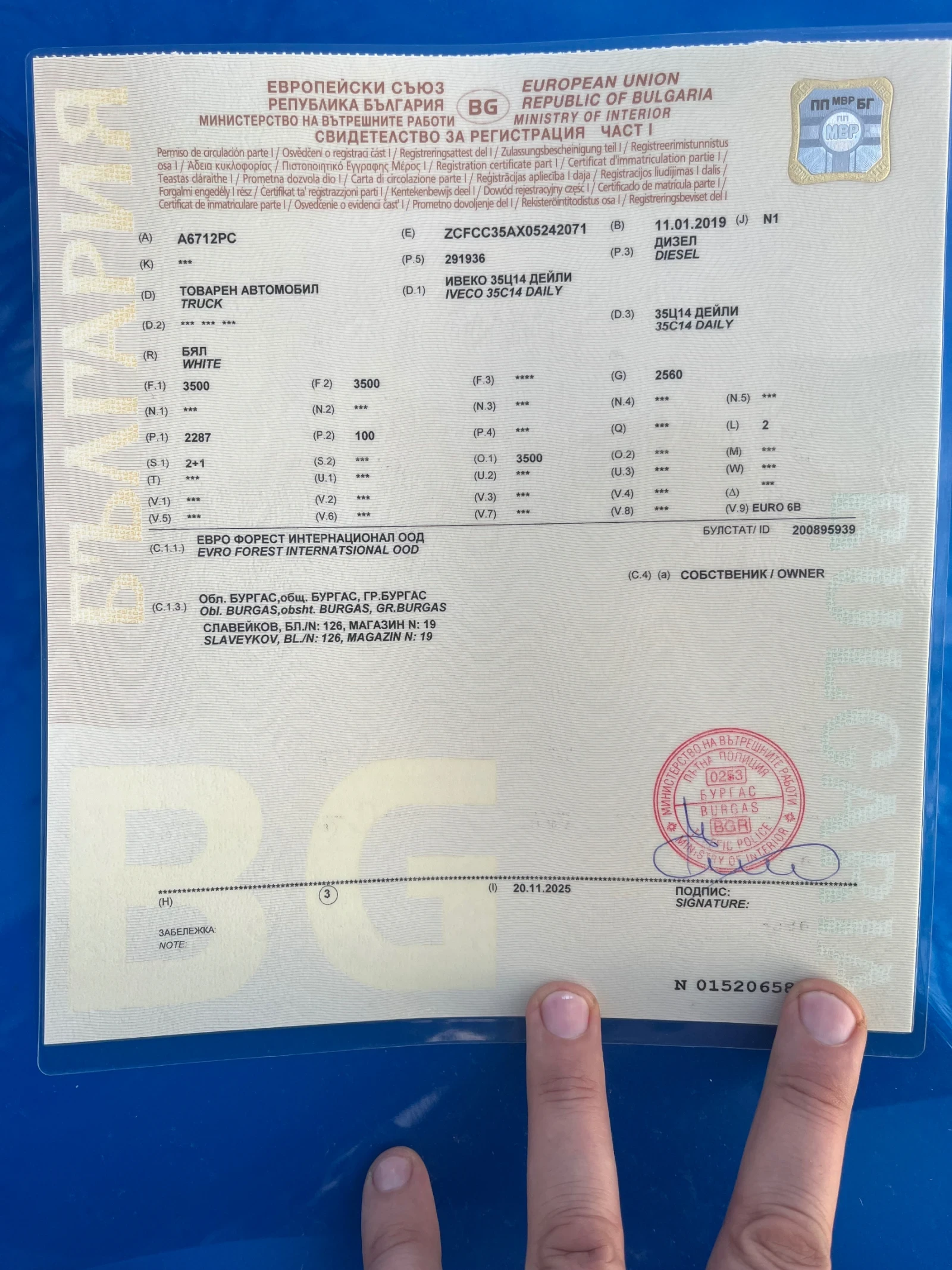 Iveco 35s16 Падащ борд фургон - изображение 8