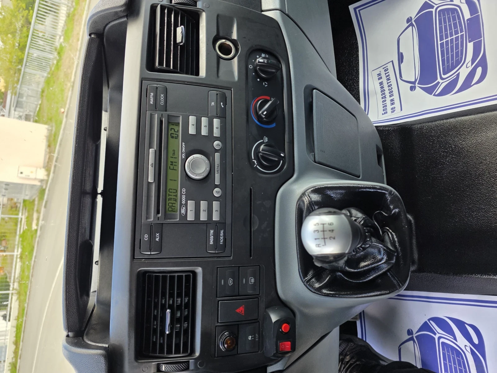 Ford Transit 2.2TDCI.116PS.MAXSI BAZA.8+ 1, снимка 16 - Бусове и автобуси - 54398082