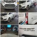 Ford Transit 2.0..2.2 tdci части, снимка 9