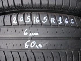      205/65R16