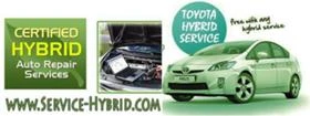 Honda Civic HYBRID, снимка 7