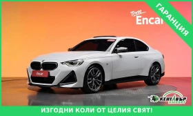 BMW M2 M240i xDrive Coupe, снимка 1