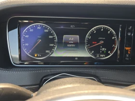 Mercedes-Benz S 550 | Mobile.bg    12