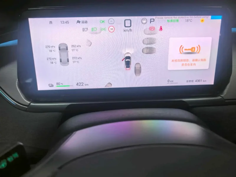 BYD Seal 2025 BYD SongL EV BEV 87.04KWH 602km, снимка 7 - Автомобили и джипове - 53404612