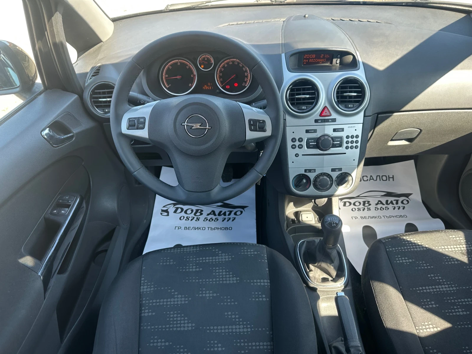 Opel Corsa 1.3CDTI-��������-5 �����-������� �������� MP3 | Mobile.bg � ����������� 12