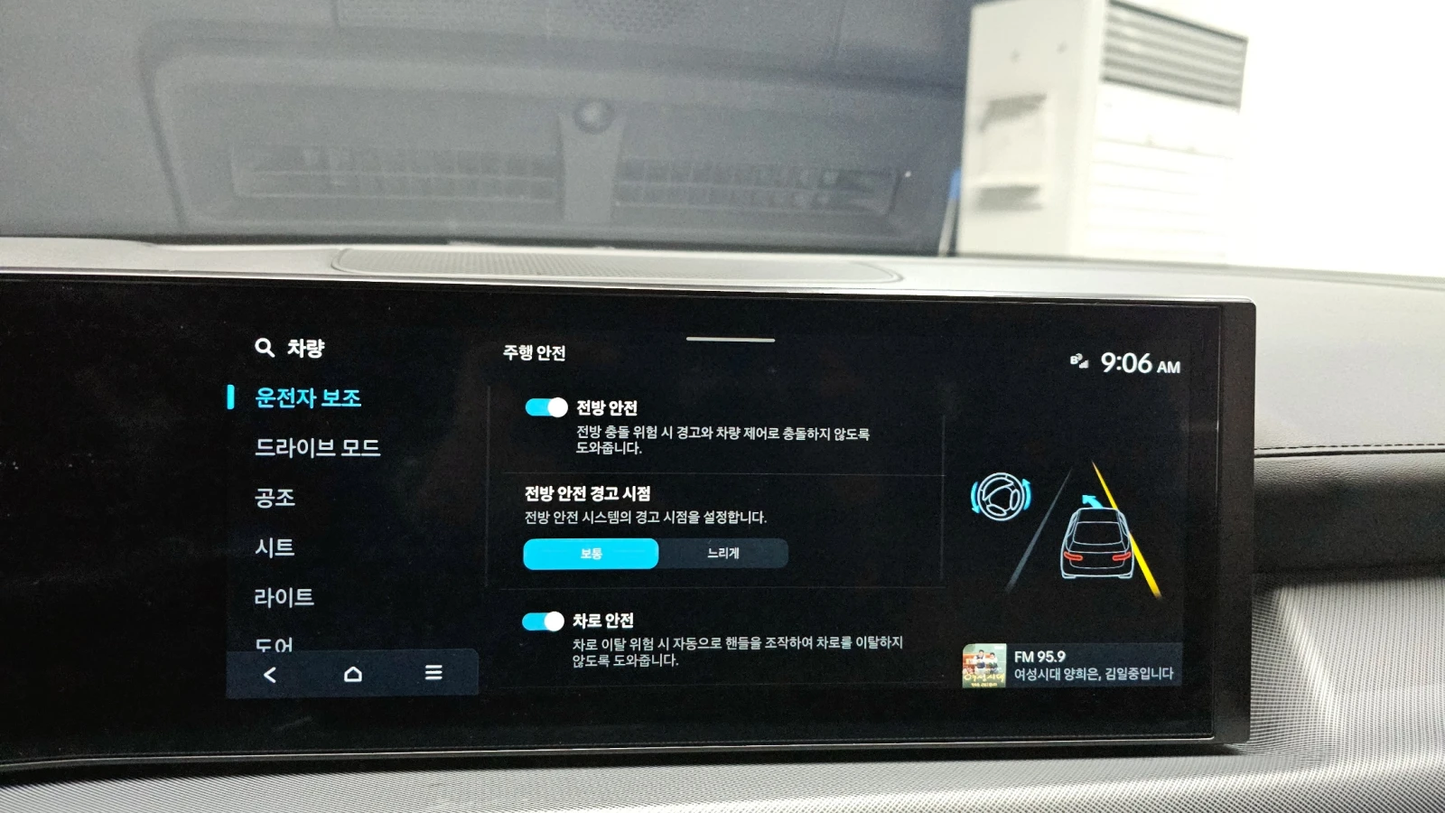 Hyundai Sonata The Edge 2.0LPG Mobility autogeorge.com | Mobile.bg � ����������� 16