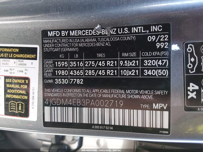 Mercedes-Benz EQS 580 Suv 4Matic, снимка 9 - Автомобили и джипове - 56630368