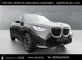 BMW X3 20d/ xDrve/ NEW MODEL/ M-SPORT/ H&K/ 360 CAM/ LED/, снимка 1