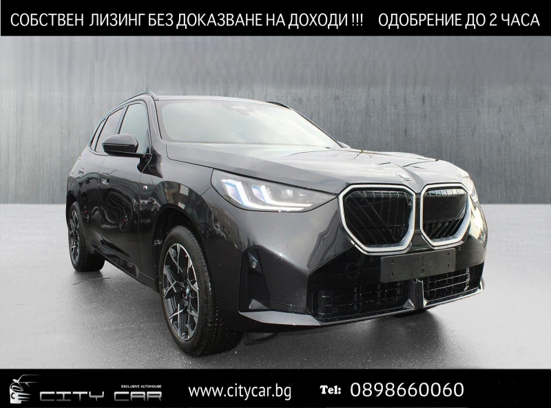 BMW X3 20d/ xDrve/ NEW MODEL/ M-SPORT/ H&K/ 360 CAM/ LED/, снимка 1 - Автомобили и джипове - 48469769