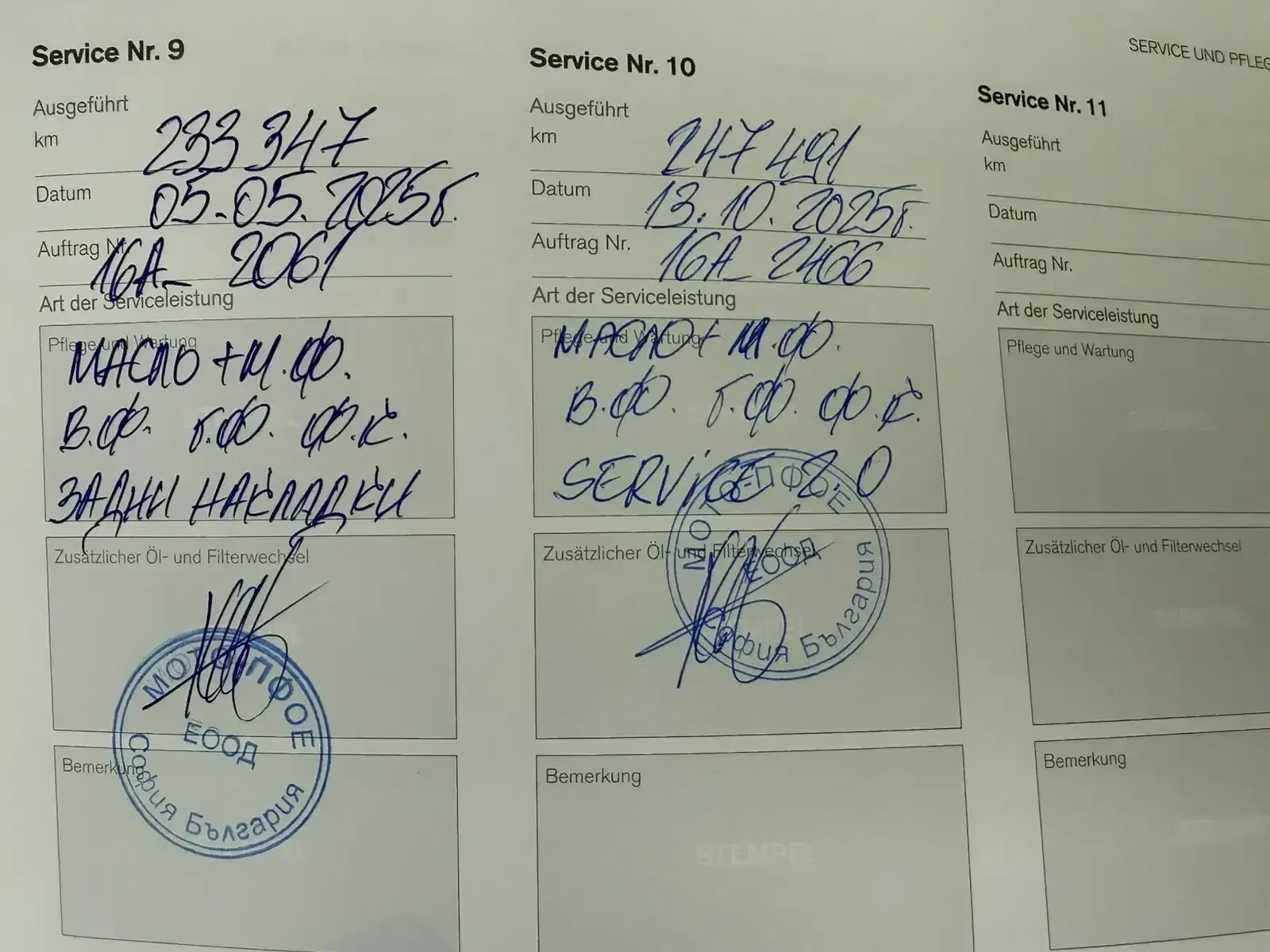 Volvo XC60 D5 Inscription Polestar | Mobile.bg   17