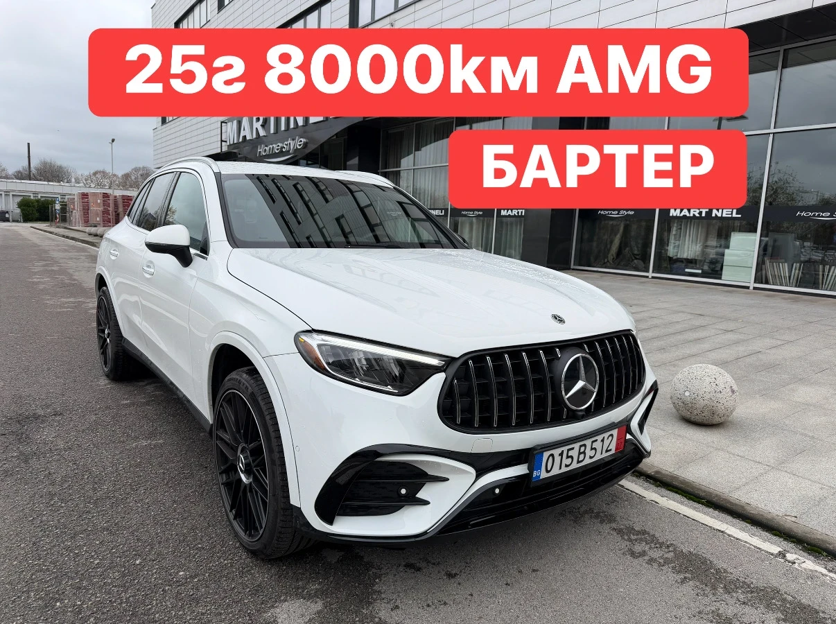 Mercedes-Benz GLC 300 80000км* БАРТЕР* 25година
