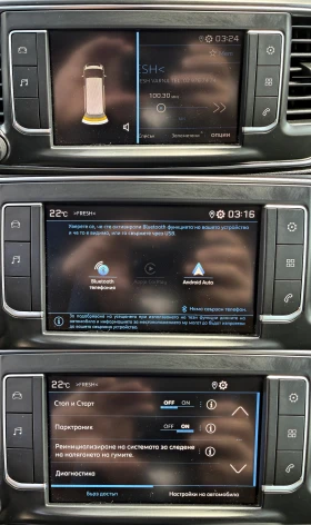Peugeot Traveller 1.5HDI 8Mеста Евро-6Д, снимка 13